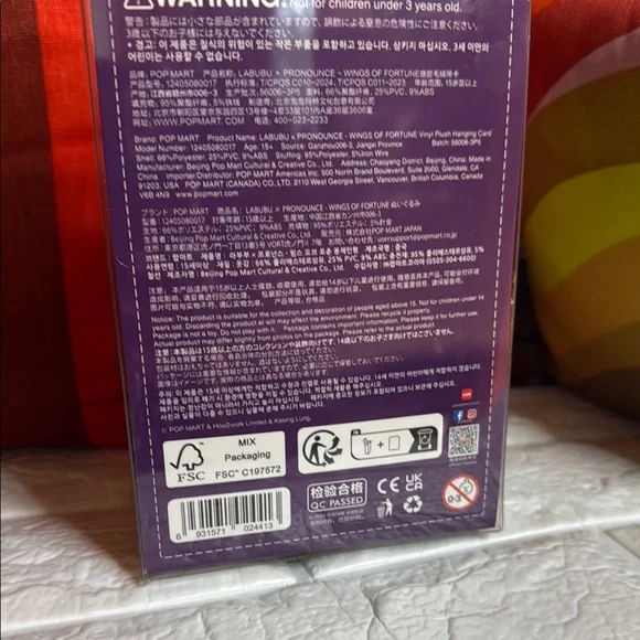 Labubu - Wings of Fortune Vinyl Plush - Picture 3 of 6